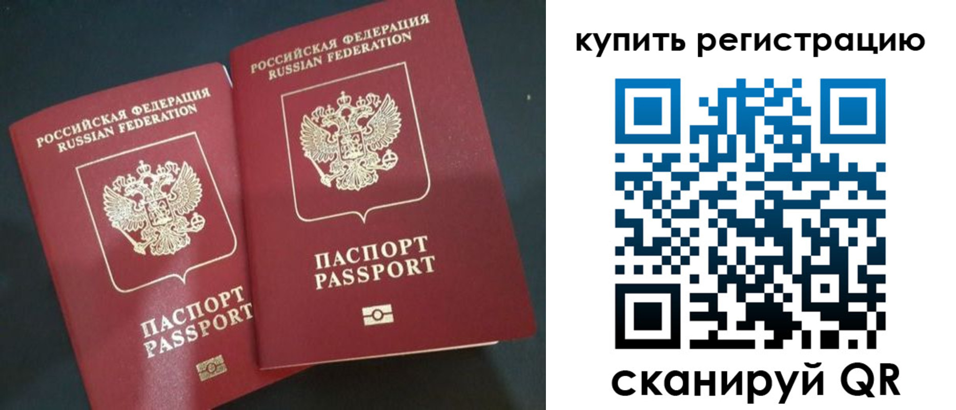 регистрация для школы в Тарко-Сале