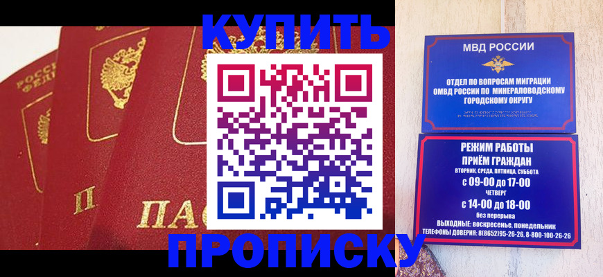найти собственника для регистрации в Тарко-Сале