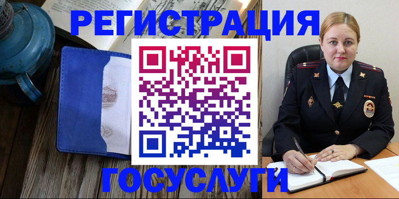 регистрация для гимназии в Тарко-Сале