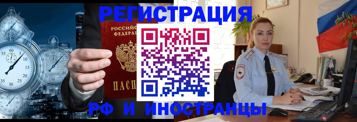 пропишу в квартире в Тарко-Сале